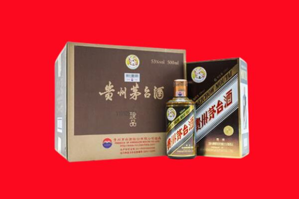 襄阳保康县回收珍品茅台酒